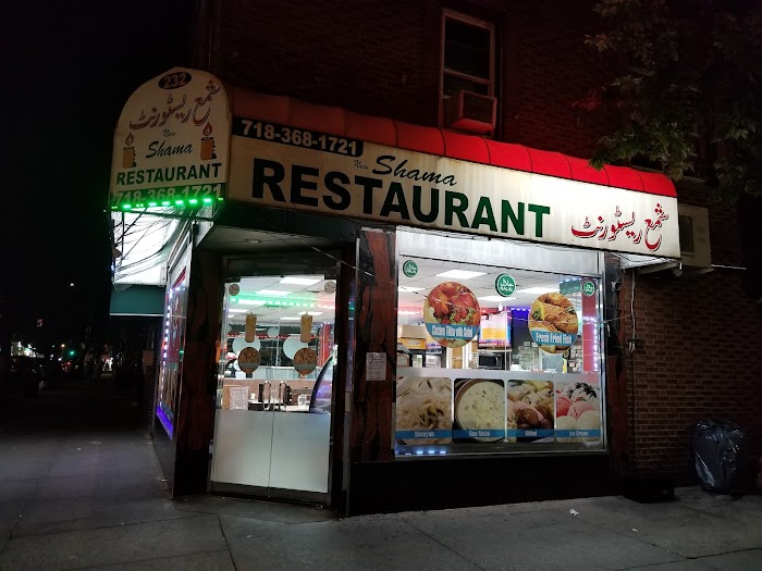 Shama Restaurant