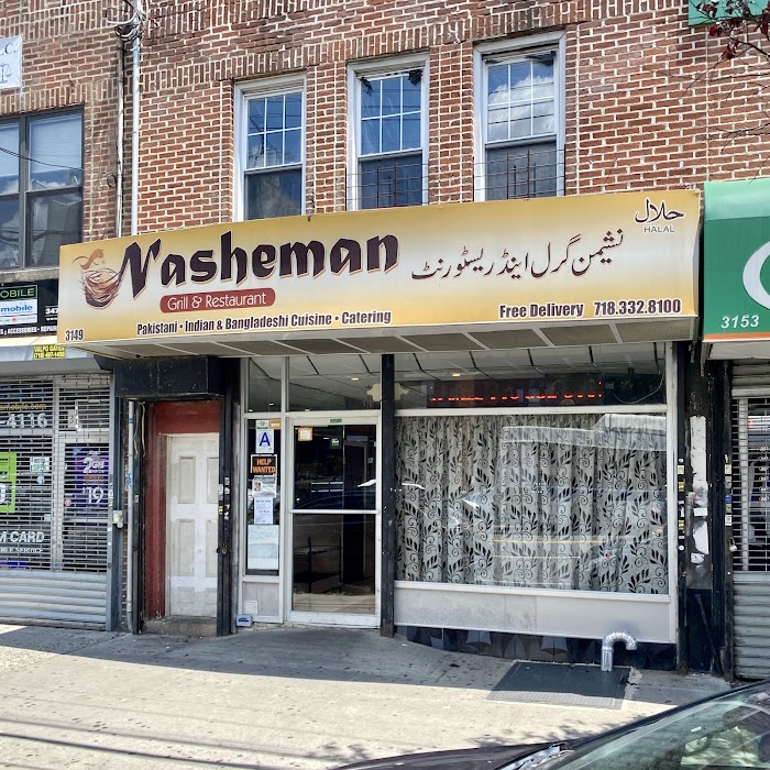 Nasheman Grill and Restaurant